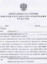 Открыть в новом окне