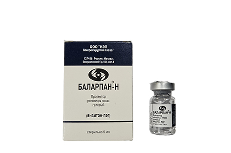 Баларпан®—Н