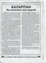 Открыть в новом окне