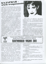 Открыть в новом окне